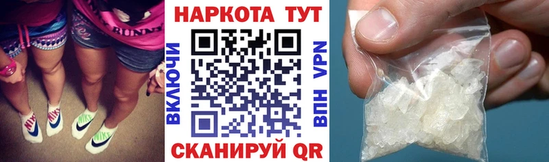 Наркота Староминская A-PVP  Меф мяу мяу  МДМА  АМФ  Кокаин  ГАШИШ 