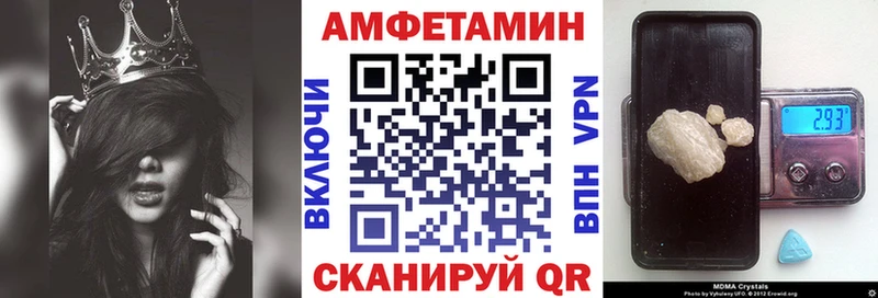 Amphetamine Premium  Староминская 