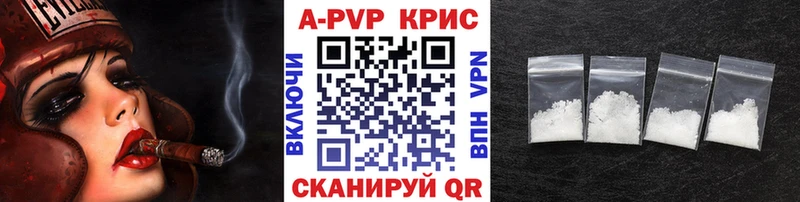 Alpha PVP Соль  OMG онион  Староминская 