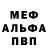 Кетамин VHQ Nino Dukach