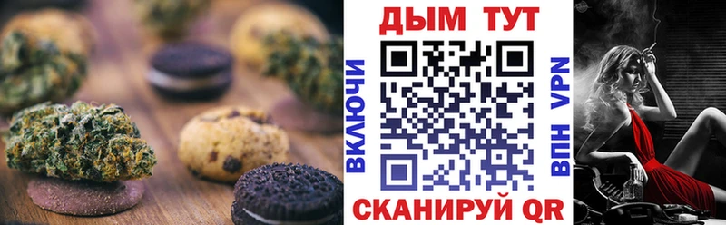 Еда ТГК конопля  закладка  Староминская 