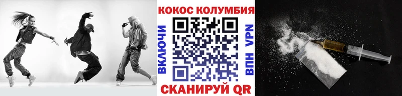 КОКАИН Columbia Староминская
