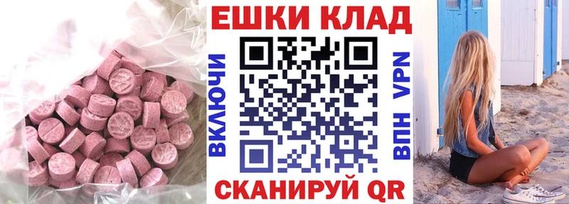 ЭКСТАЗИ Punisher Староминская