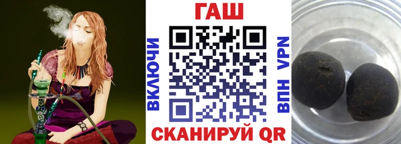 Гашиш Cannabis  Староминская 