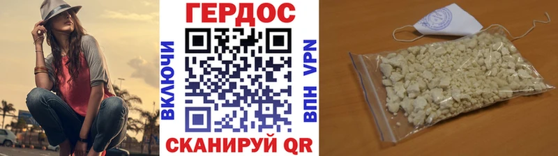 Героин VHQ  продажа наркотиков  Староминская 