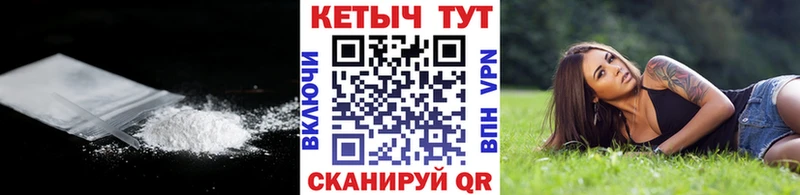 Кетамин VHQ  Староминская 