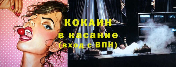 кокаин VHQ Наволоки