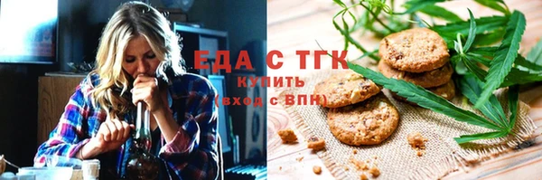 бутик Навашино