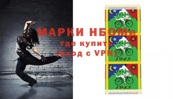 а пвп мука Абаза
