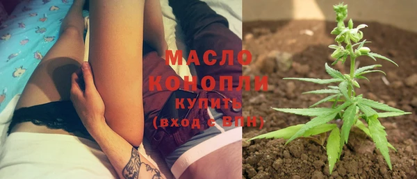 бутик Навашино