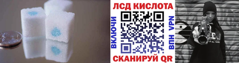 ЛСД экстази ecstasy  Староминская 