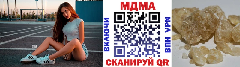 МДМА кристаллы  Староминская 