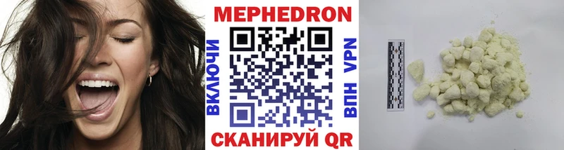 hydra ссылки  Староминская  Мефедрон мука 