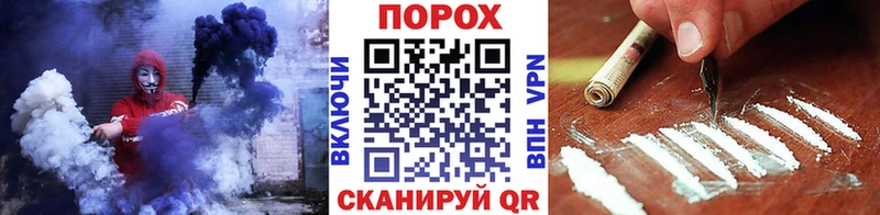 Метамфетамин Methamphetamine  Староминская 
