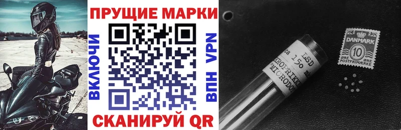 Марки NBOMe 1,5мг  Староминская 