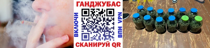 Марихуана Ganja  магазин продажи наркотиков  Староминская 