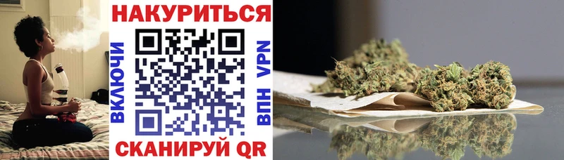 Шишки марихуана Bruce Banner Староминская